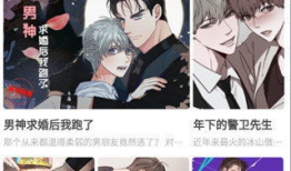 优优漫画全彩,色彩斑斓的奇幻世界