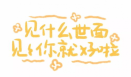 吃瓜爆料博主纯文字,吃瓜博主独家爆料，带你走进明星幕后生活