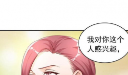 种马漫画,激情四溢的奇幻冒险之旅