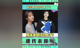 吃瓜爆料杨洋总结,瓜田里的明星风云录
