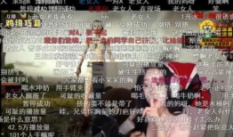 性爱直播图,一场视觉与心理的冒险之旅